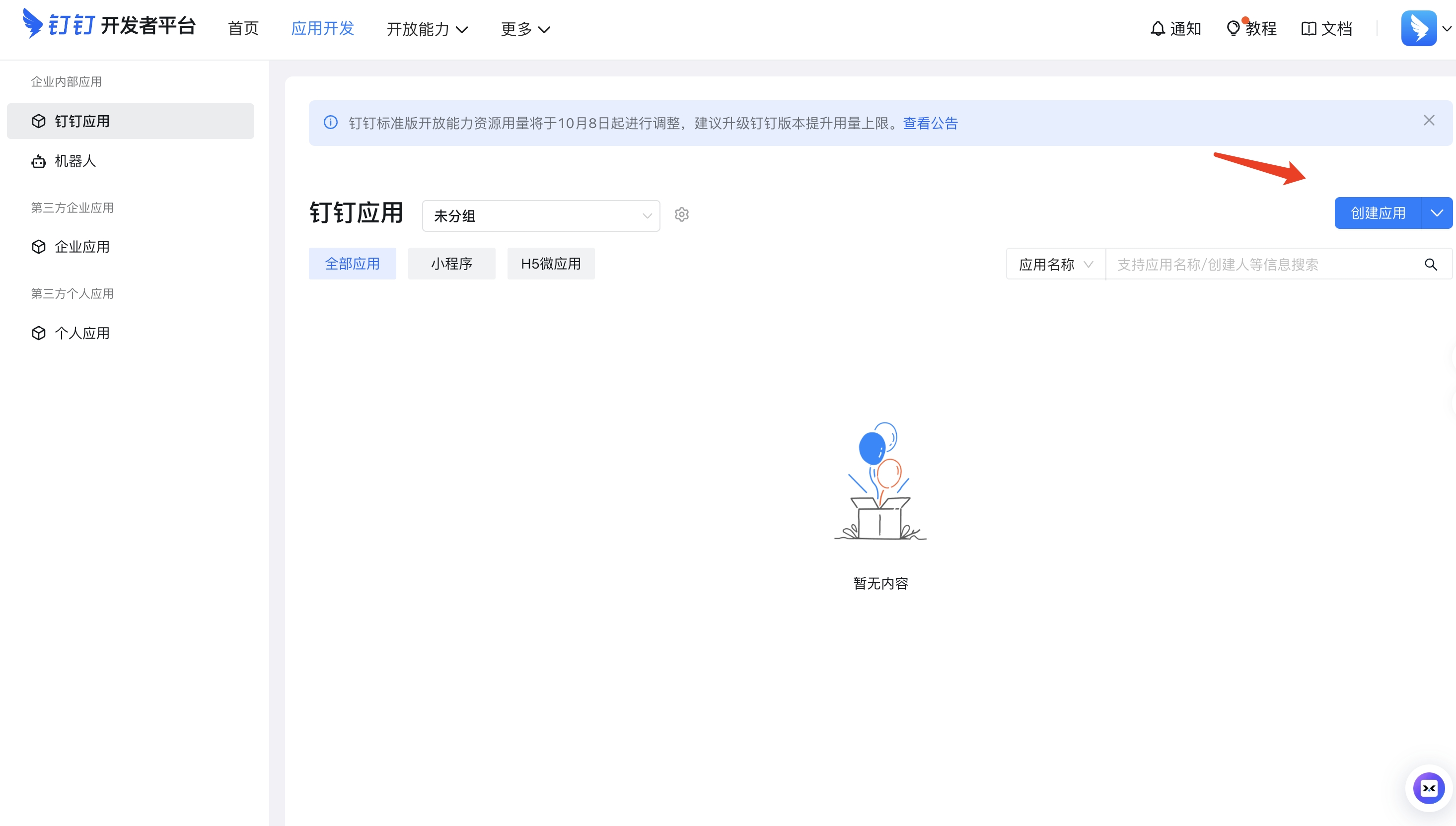 Create Application