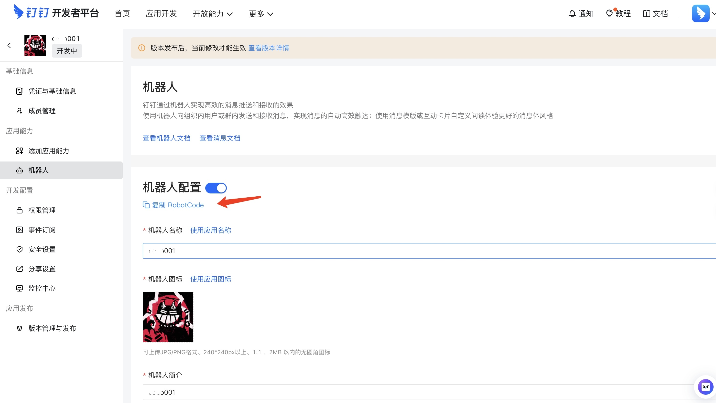 Get RobotCode